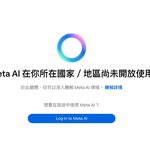 Meta promotes AI into a car crash site, Netizen: Leaves the link on the message section without opening it!