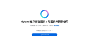 Meta promotes AI into a car crash site, Netizen: Leaves the link on the message section without opening it!