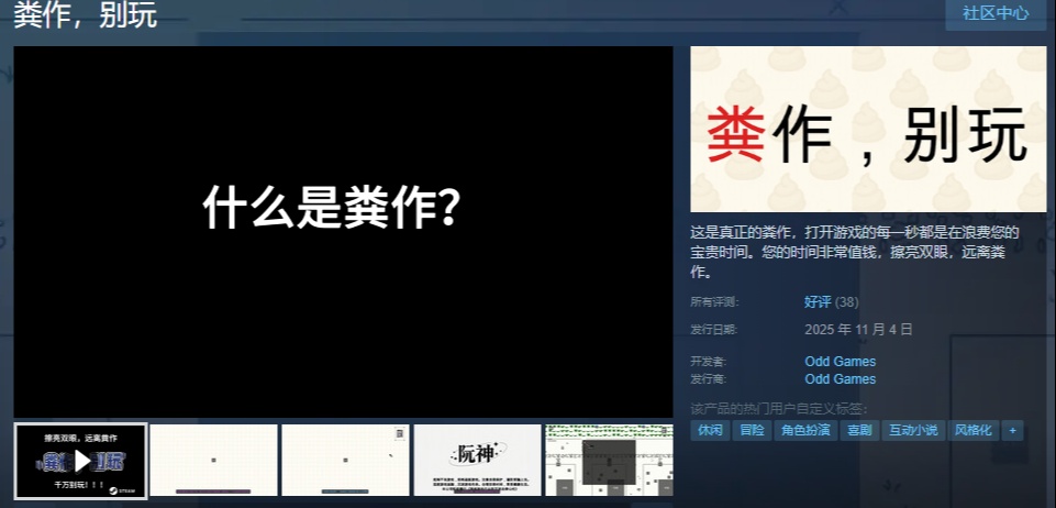 Steam screws up RPG, “Damn, don’t play” for free.